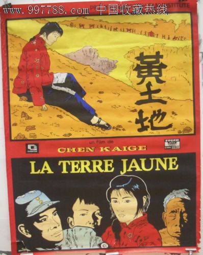 山西煤炭职业技术学院毕业证制作